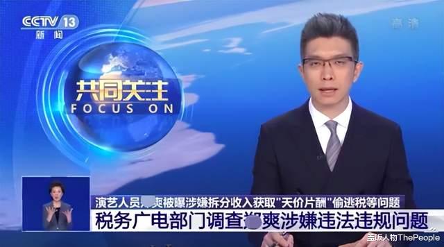 黄子韬|不把助理当人、劝打工人做喜欢的事,高高在上的明星不值得心疼