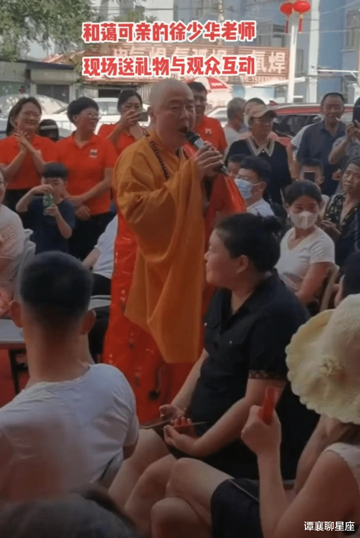 唐僧|63岁唐僧徐少华街头嗨唱，场地简陋发福明显，给异性送红包遭围观