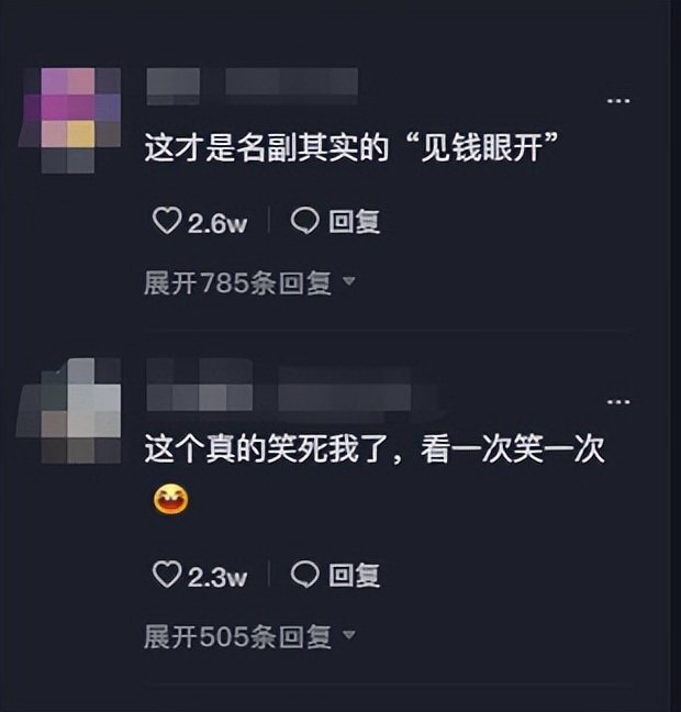 王思聪|“坑爹第一人”王思聪：当众拆台老爸，直播疯狂打赏，他有多狂？
