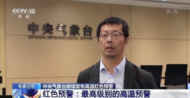 今年地球怎么了,为何40度以上高温常见,这样下去地球会怎么样?