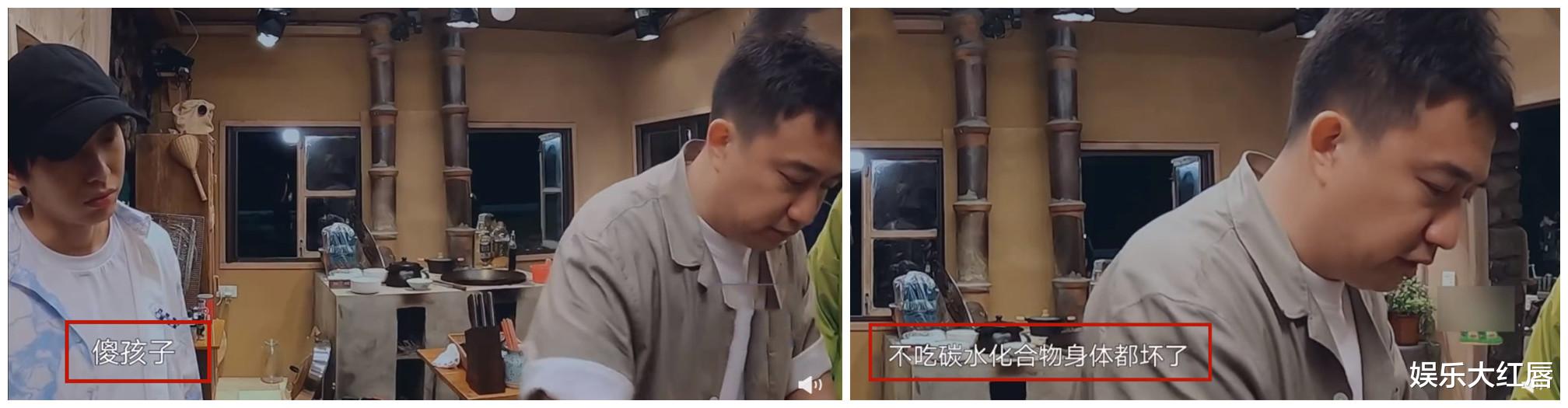 口红 彭昱畅真不怕翻车，被黄磊投食增肥变土肥圆，励志减肥要逆袭