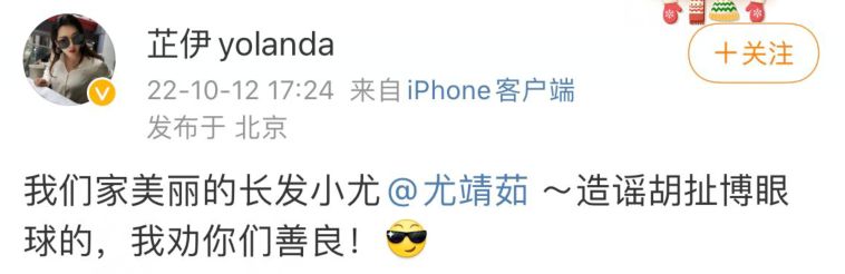 刘恺威|刘恺威新恋情曝光，与一女子甜蜜牵手散步，女方被曝疑似是尤靖茹