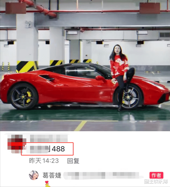 葛荟婕|放过汪峰!葛荟婕晒400万豪车一心直播,跟“怨妇形象”判若两人