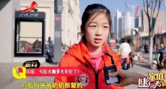 00后|有一种美女叫“00后眼里的奶奶”,好想抢爷爷的情人啊!