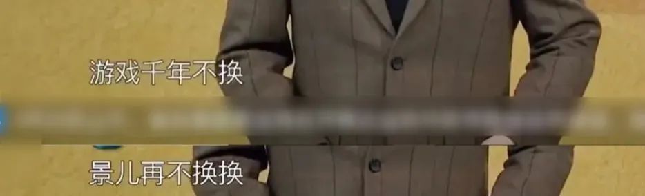 春晚|新一季《王牌对王牌》的三宗罪:广告多,烂情怀,瞎剪辑