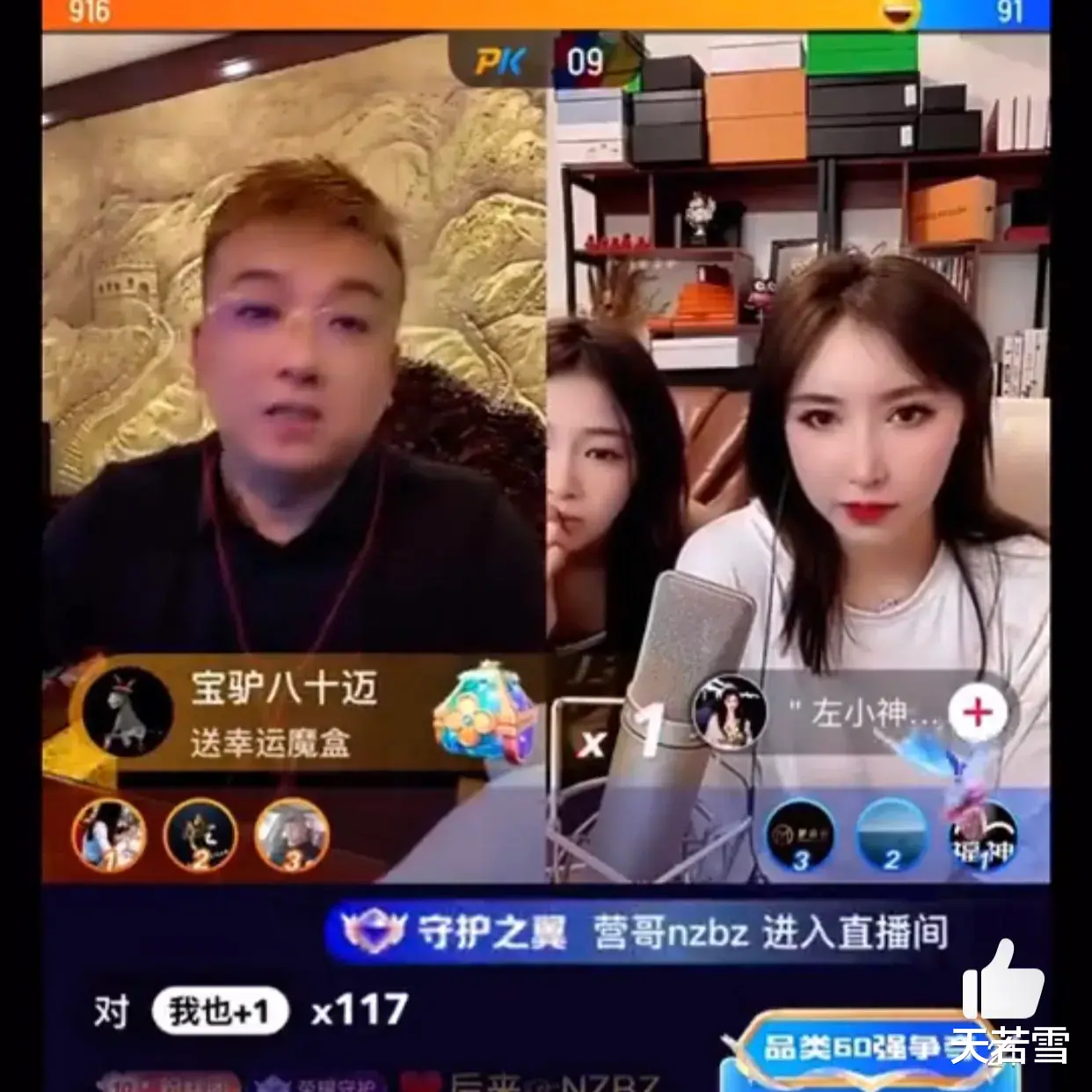 天津李四谈及唐山打人事件,直言:我敢保护那女的,你们100%旁观