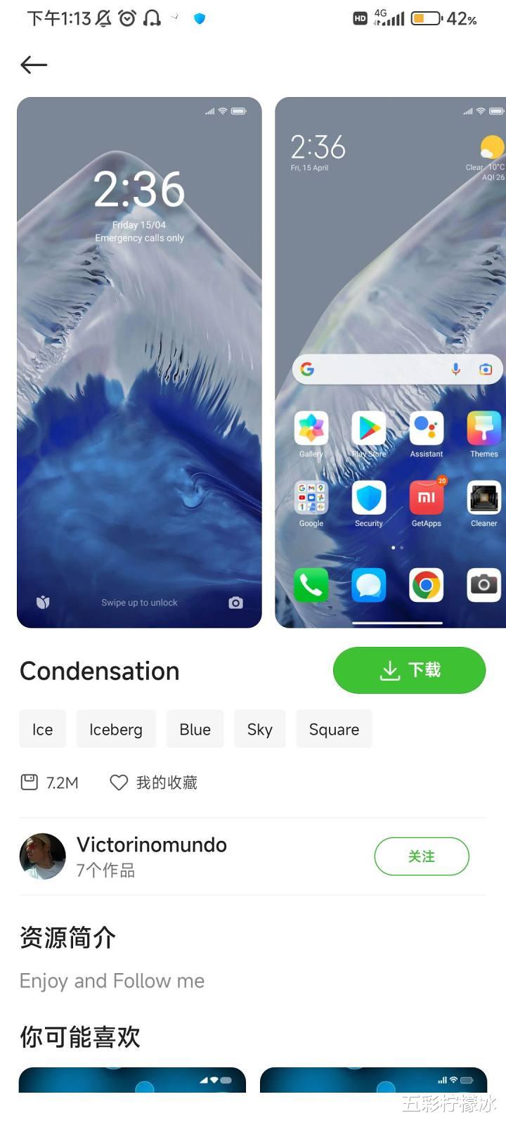 米家|浅谈个人MIUI外观鸿蒙化的技巧