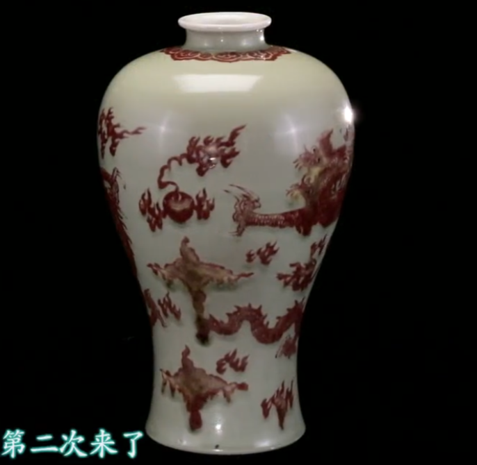 梅瓶|藏友带梅瓶鉴定,自估100万,专家:这不是一般人能用得起的