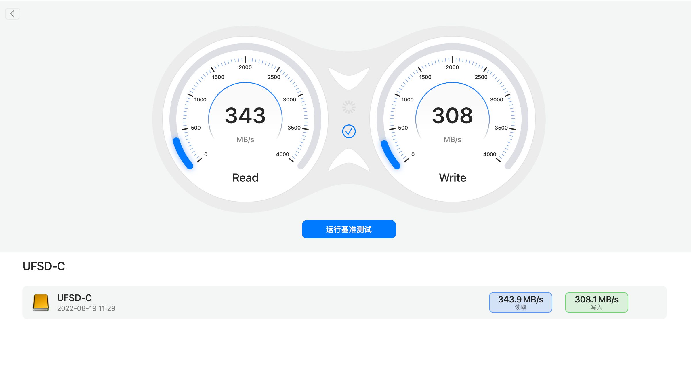 USB|第一次体验UFSD（快闪U盘）：奥睿科UFSD-C 512GB测速体验