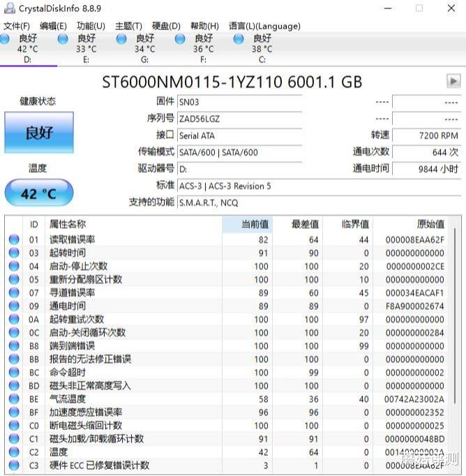 硬盘|艰难加装机械硬盘的后续、我给乔思伯I400机箱内塞了四块硬盘