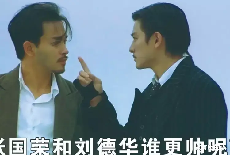 刘德华|61岁的一个演员，出演一些配角，叫折腾？