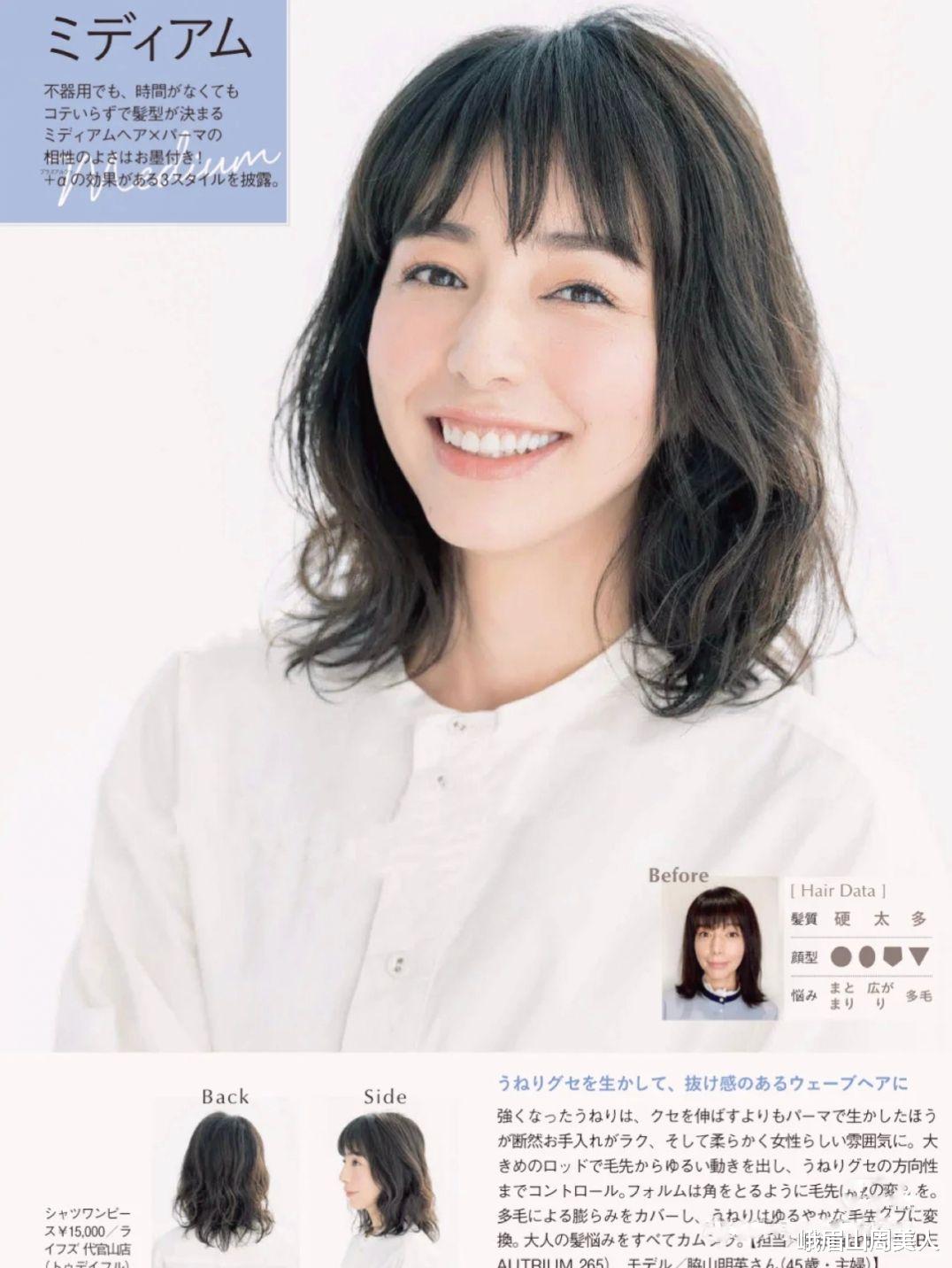发型 ?女人过了50岁尽量少烫“大妈卷”，2022流行5种发型，时髦显气质