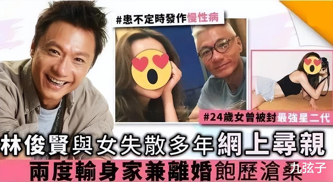 鹿晗|拒绝林青霞的表白,当Gay也不要刘嘉玲,林俊贤实力不逊于四大天王