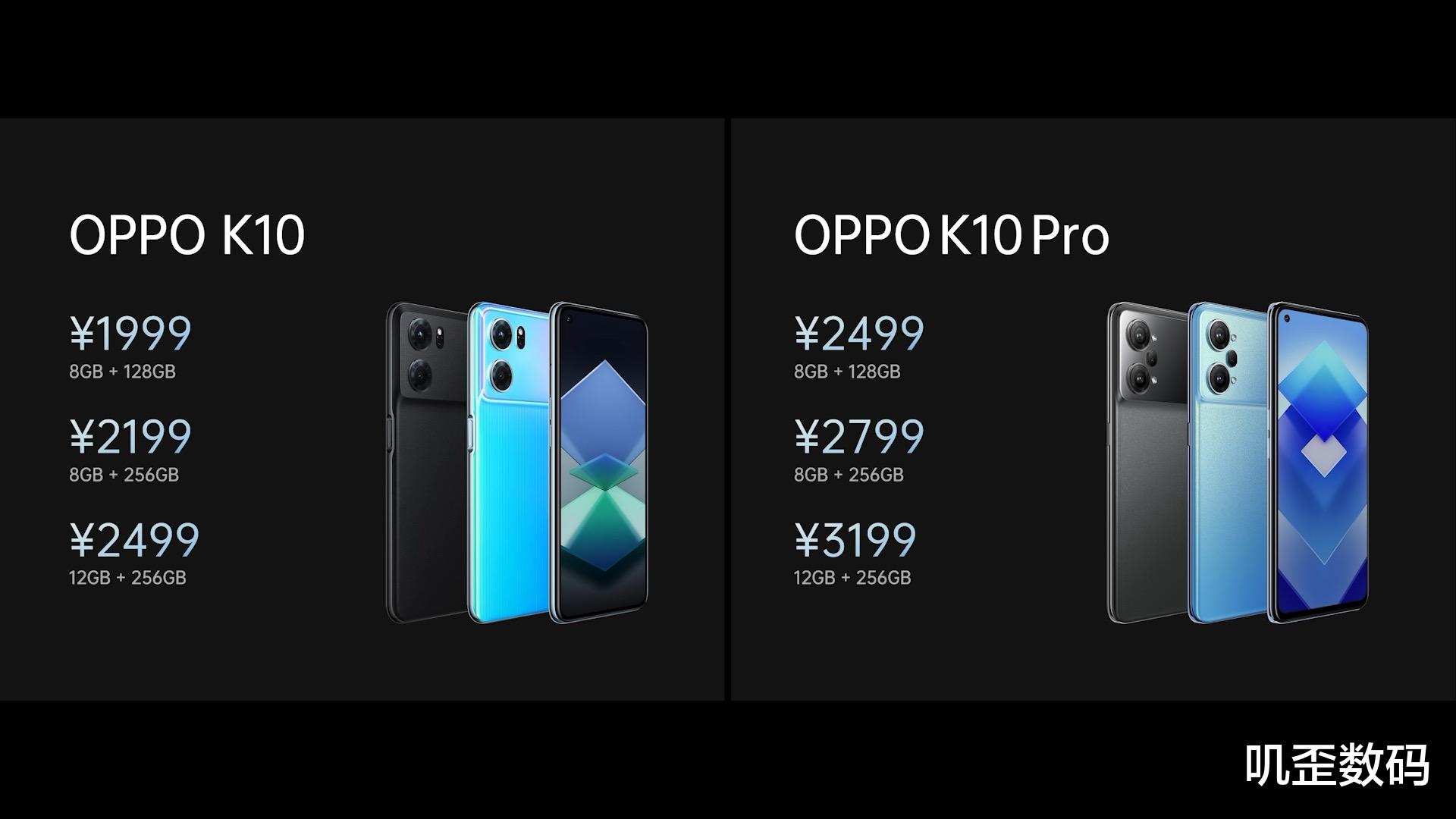 华为|OPPO K10系列正式发布，手机+电视“第二屏”半价，3248元起