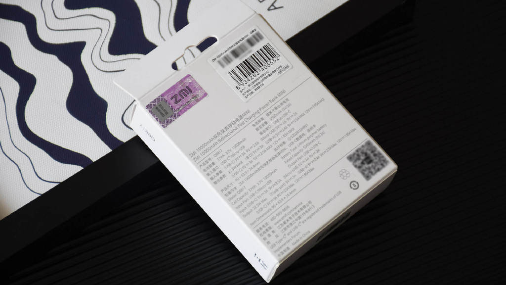 紫米|紫米双向快充移动电源mini：轻巧便携 双向快充