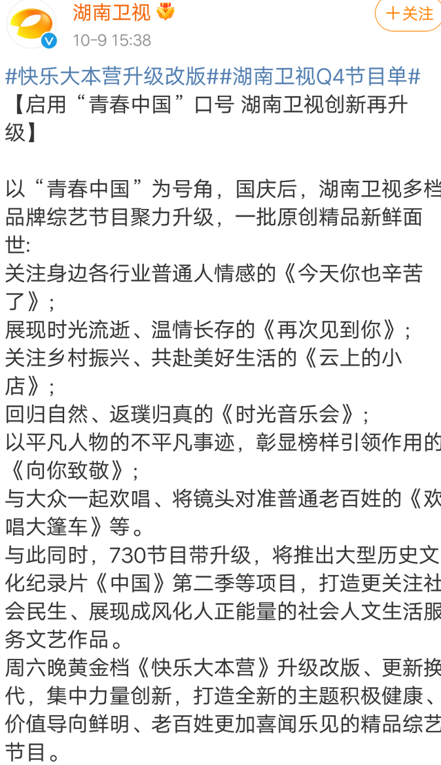|丁程鑫刚官宣新身份,节目就惨遭停播?宋亚轩无缘萌探2?