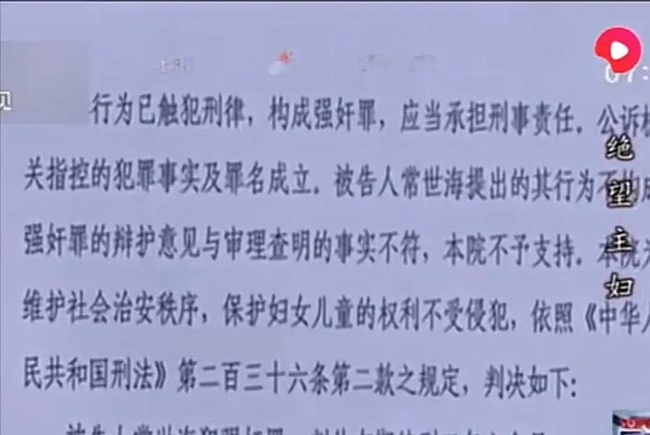 09年湖北女子带女儿改嫁给情人,竟害了女儿,6年后致4个男人坐牢