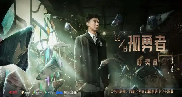 詹雯婷|谭晶、萨顶顶、唐诗逸、詹雯婷VS逆水寒，到底是谁成就了谁？