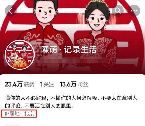 陈萌|“陈萌”罕见晒露脸视频，已经确定她是假的，为何还如此受追捧？