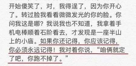 王博|这对「祖孙恋」真的没底线?