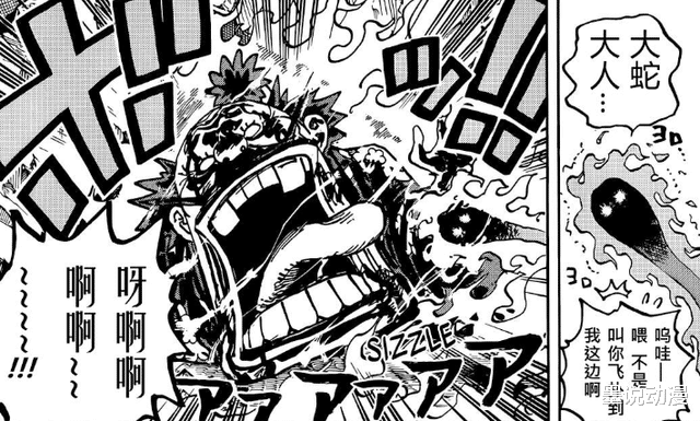 路飞|海贼王1044话：尼卡路飞降临，火焰包围大蛇，凯多的优势全无