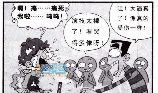 阿衰|魔术师帅帅准备大显身手!真是太逼真了!看哭观众!