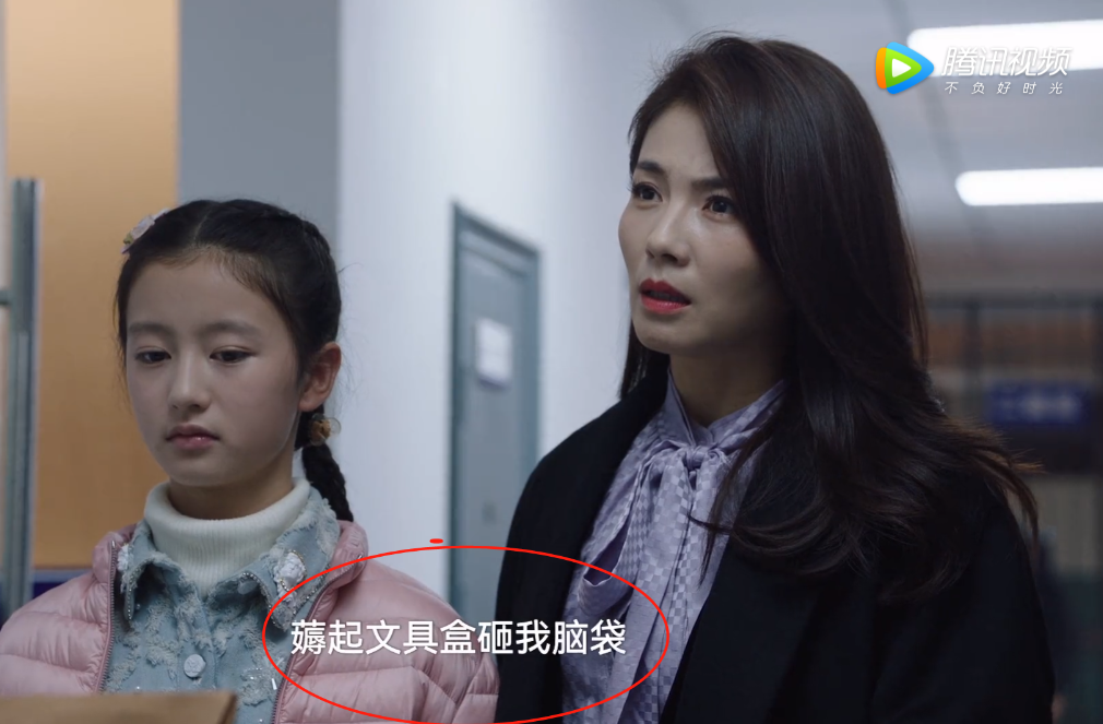 华晨宇|上映一周,播放破2亿,差点因为陈赫弃剧,没想到他是惊喜之一