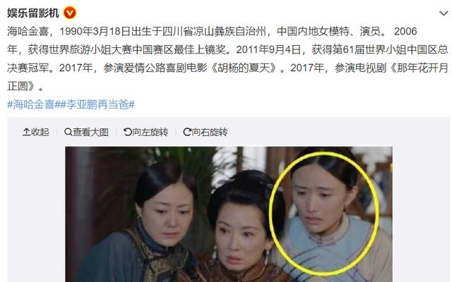 大S|李亚鹏再婚生子:为什么老男人都热衷再婚?