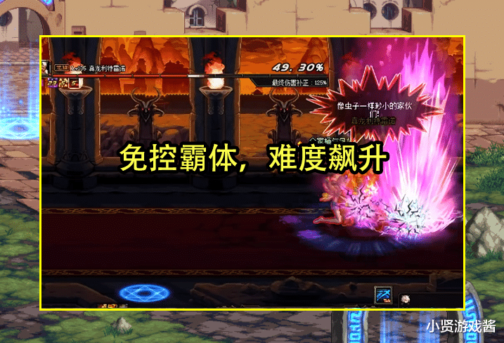 地下城与勇士|DNF：魂异界风评再次受损！9阶段开始难度暴增，但3大职业可秒