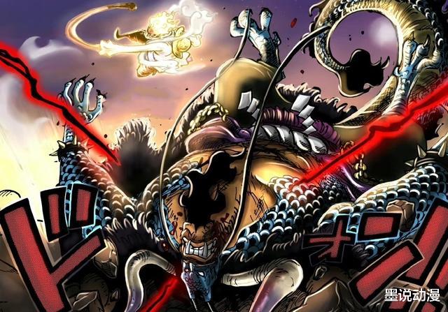 路飞|海贼王1045话：续航加上防御值点满，路飞实在太强，凯多被打穿？