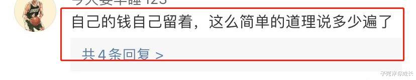 女孩给父母20万,父母偷偷给弟弟买套房,女子哭了:说好存嫁妆的