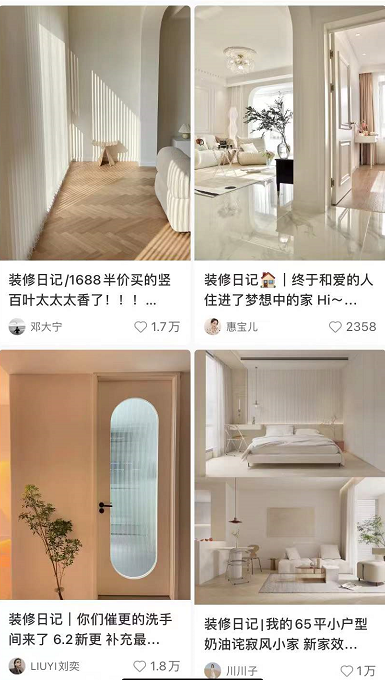 家装新浪潮,一面墙能玩出什么花样?