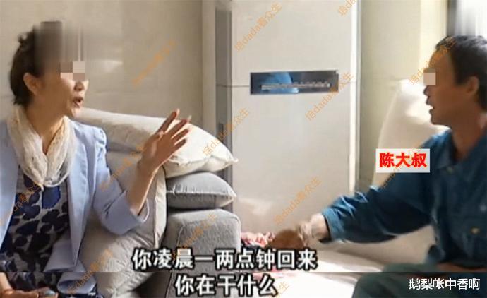 大妈控诉丈夫癖好变态，自曝胸部和下体遭严重摧残：他力道太大了