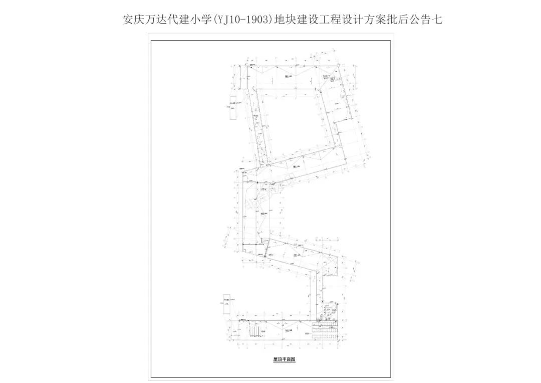 购房置业|安庆东部新城将再添一座小学！