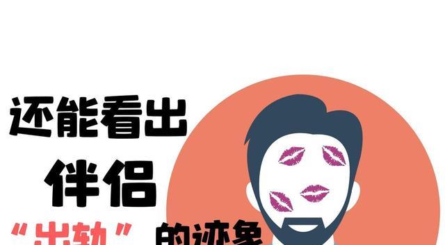 |这21条小技巧，让你不动声色看透对方，恋爱结婚找工作都能用