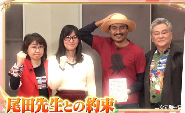 五老星|红发给他戴草帽,路飞在旁见证,全球最有牌面的《海贼王》粉丝出现