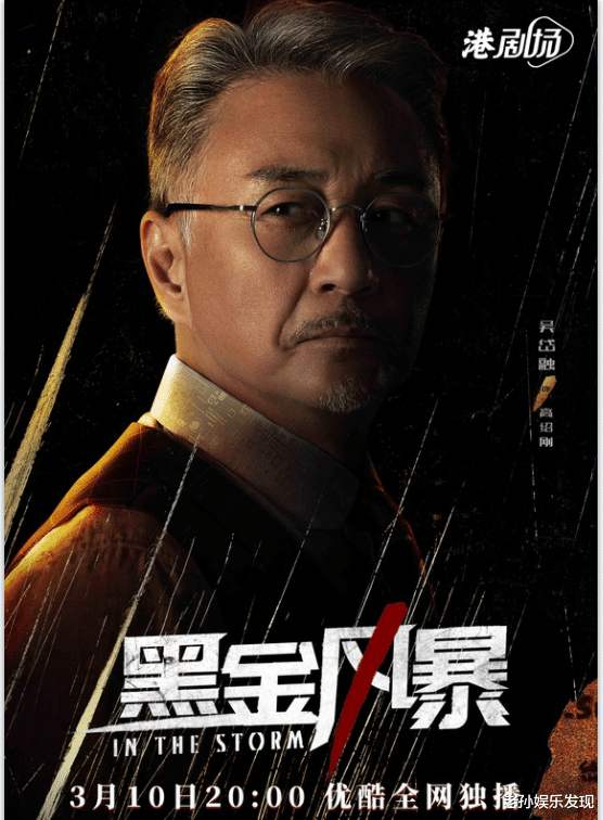 林峰|林峰新剧明天线上播出,他这次搭档周秀娜,力破重案迷局