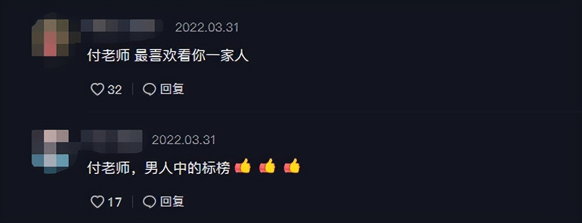 付笛声|55岁付笛声陪任静逛街!抱怨挑指甲油等半天,街头大口吃面接地气