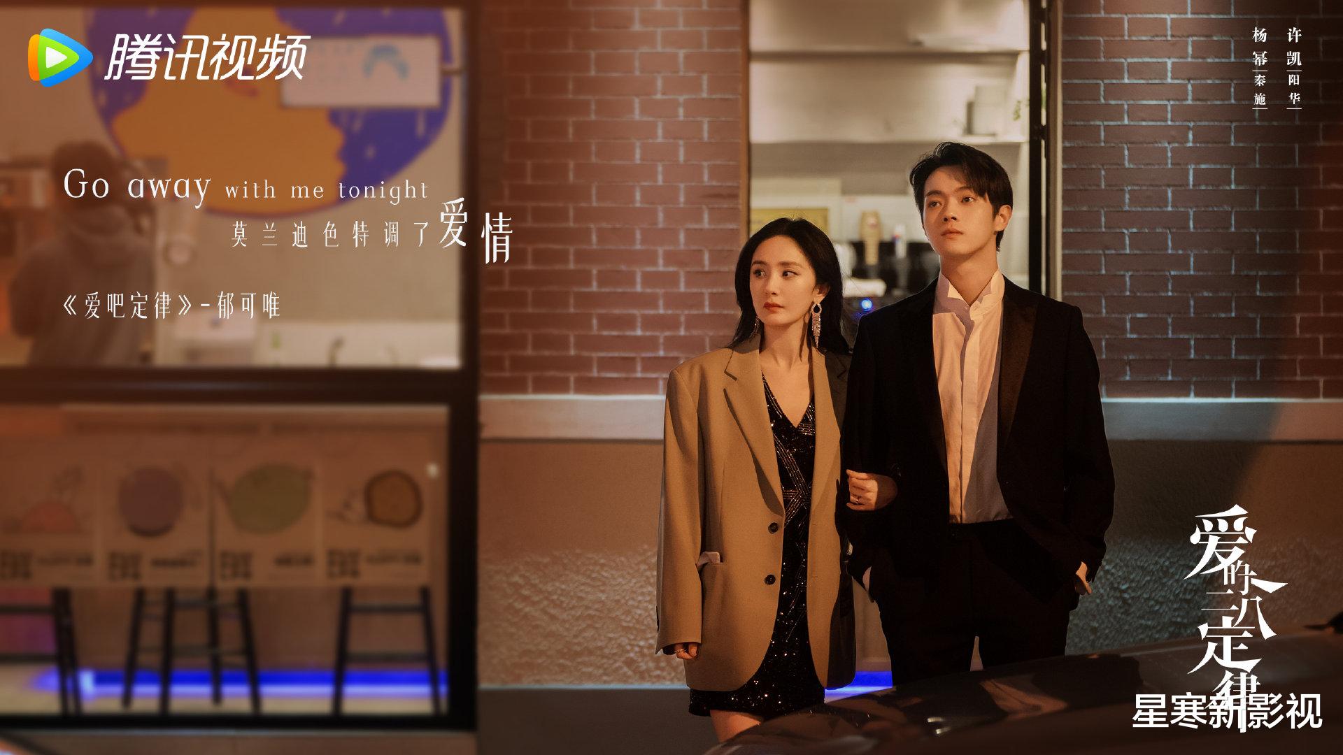 暮色心约|任嘉伦《暮色心约》过审，“撕番大战”历历在目，开播前景仍成谜