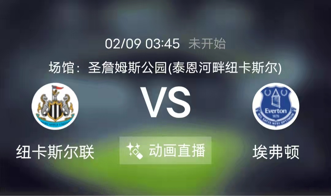 曼联|周二竞足赛事分析：伯恩利锋线极度乏力 曼联对赛往绩占优（附7串扫盘）