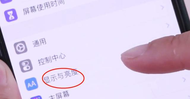 手机耗电越来越快是怎么回事?原来是这个开关没关掉,快去试试