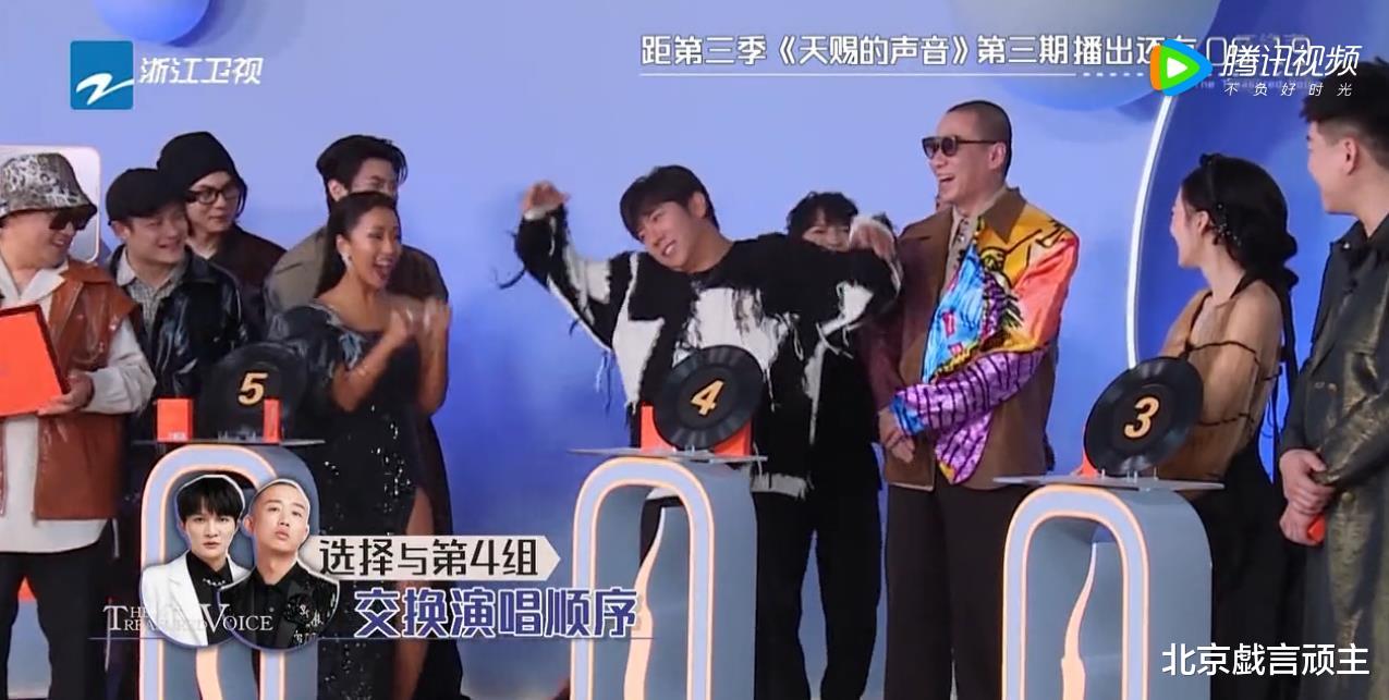 陈冠希|《天赐3》金曲争夺,出场顺序反转不断,周深逆袭剧情,笑喷全网