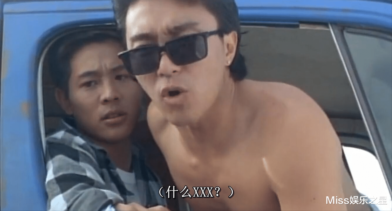 魔女2|为还李连杰人情做配角,却抢尽他的风头,周星驰的表演更吸引人