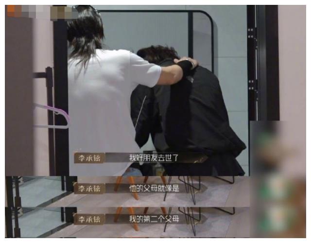 戚薇|戚薇老公躲卫生间哭泣！因好友去世崩溃，称不敢在妻子面前情绪化