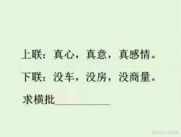 |“膀大腰粗”的6位女星，长着一张精致的脸，却被胖身材给拖累了