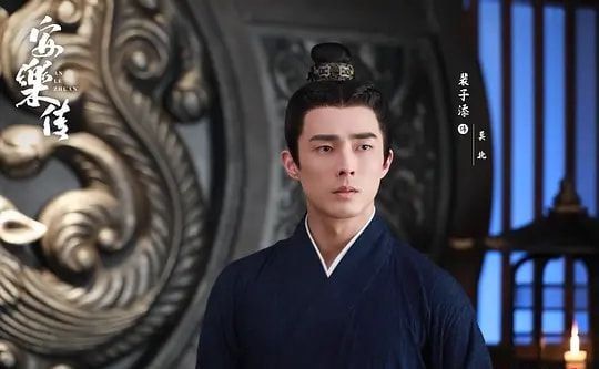 迪丽热巴|又有王牌IP定档,迪丽热巴搭档龚俊组成“颜霸组合”,爆款预定了