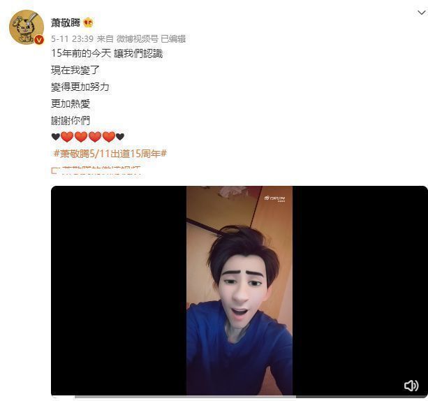 萧敬腾|萧敬腾成都吃火锅，打扮低调引众人围观，成都再次下雨引热议