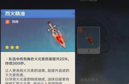 原神:盘点那些用处极少的材料,当初收集那么多现在发现没啥用