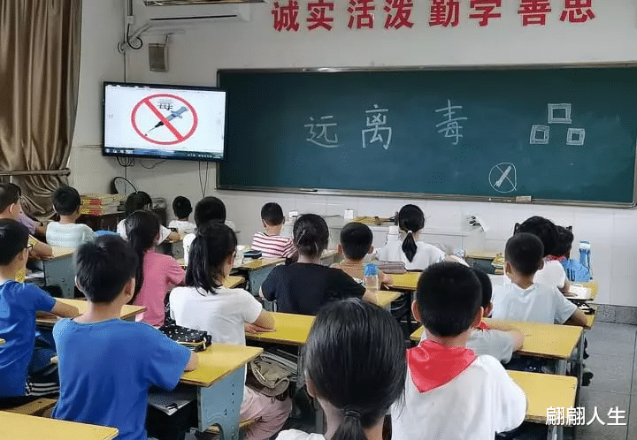 宣传出现不良苗头:小孩没过去那么反对毒品了,甚至觉得不可怕