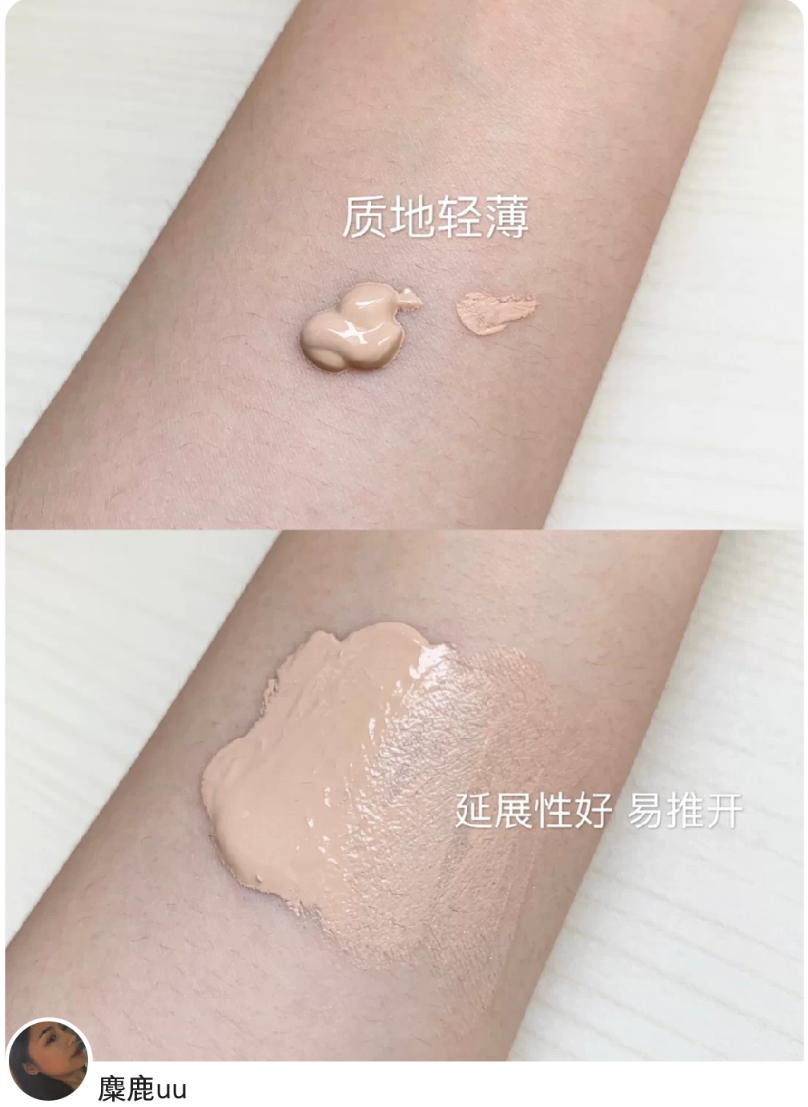 运动 均价100元的养肤粉底液合集！干皮最爱，滋润保湿不卡粉。